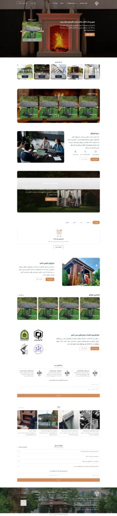 وب سایت ایلیارکو
