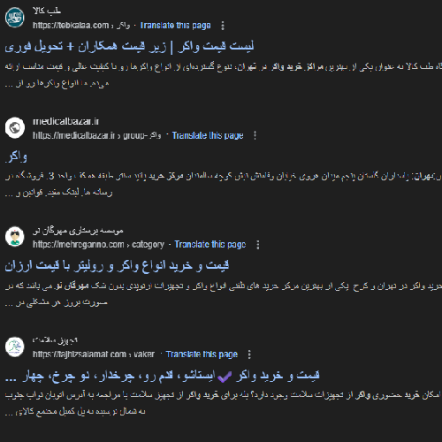 مرکز خرید واکر در تهران