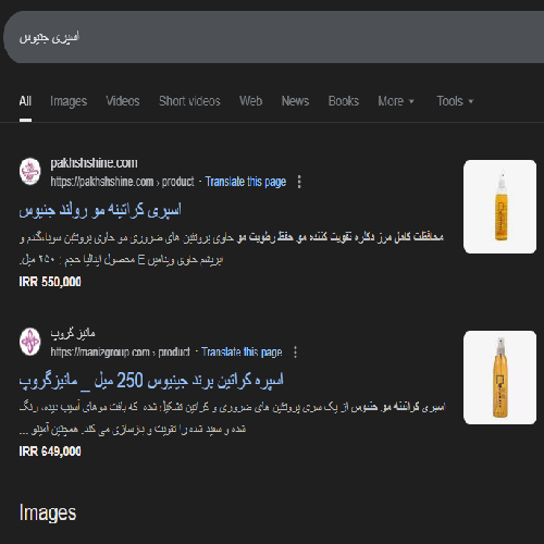 اسپری جنیوس