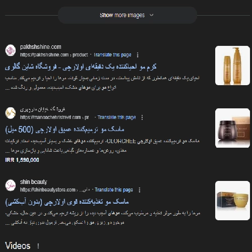 ماسک مو اولارچی