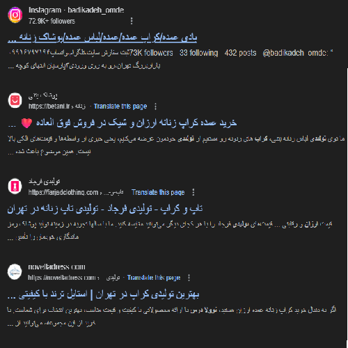 تولیدی کراپ ارزان