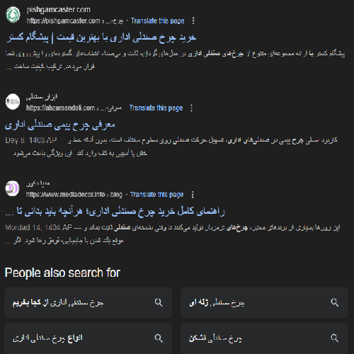 چرخ های صندلی اداری با ترمز